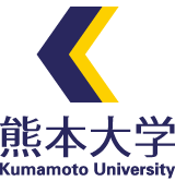 熊本大学